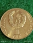 Две монети 1 рубла 1 лев 1981г. тема 1300г. България НРБ - СССР ДРУЖБА НАВЕКИ 53334, снимка 8