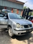 VW Polo на части, снимка 1