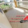 Астарта-Х Консулт продава апартамент в Неа Муданя Халкидики Касандра Гърция , снимка 2