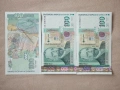 100 лева от 2003 година. Нови банкноти, има поредни номера., снимка 2