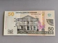 Банкнота - Суринам - 50 долара UNC | 2020г., снимка 1