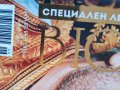 Джани Версаче Биограф специален брой 2018 г, снимка 7