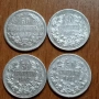 4 стари сребърни 50 стотинки , снимка 1
