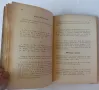 Антикварна италианска граматика с упражнения от 1931 година, снимка 6