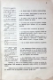 Продава се рядък антикварен учебник по стенография от 1946г, снимка 6