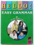 Практическа граматика по Английски език за 7.клас - Д.Петкова,К.Андреева - 2012г., снимка 1