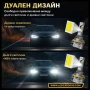 LED Крушки H15 – DRL + Дълги светлини | Професионална серия, снимка 8