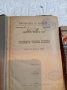 Книга чичо Томовата колиба , снимка 2