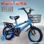 Детски велосипед със светещи помощни колела и противоплъзгащи гуми, снимка 1 - Велосипеди - 45404750