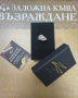 Сребърен Пръстен - 925, снимка 1