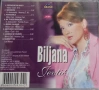 Biljana Jevtic -  Колекция дискове и касети, снимка 7