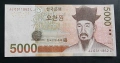 Южна Корея . 5000 вона.2007 година., снимка 1