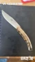 Турски овчарски нож / сойка с рогова дръжка, 100х230 мм, снимка 3