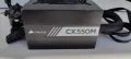 Захранване за компютър Corsar CX550M, снимка 7
