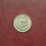 Иран 10 риала 1352 (1973) година, снимка 2