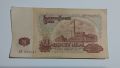20 лева 1962 България Българска банкнота 1962 г Рядка банкнота , снимка 4
