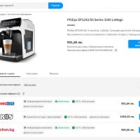 Кафе робот Рhіlірѕ Серия 3200 LatteGo EP3243/50 автоматична кафемашина, снимка 16 - Кафемашини - 45400076