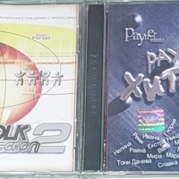 Ретро фолк компилации на Пайнер , снимка 1 - CD дискове - 45038206