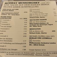 MUSSORGSKY, снимка 4 - CD дискове - 45210863