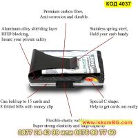 Черен картодържател с RFID защита за безконтактни кредитни карти - КОД 4037, снимка 9 - Портфейли, портмонета - 45206944
