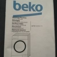 Части от пералня Беко , снимка 1 - Перални - 45080544
