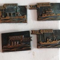 Метални значки от СССР 10 броя, снимка 10 - Антикварни и старинни предмети - 44939632