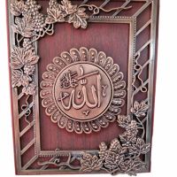 Дървена декорация тип панел с поставка, дизайн на Аллах, размери: 15х20 см, снимка 1 - Декорация за дома - 45482742