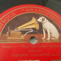 Старинна грамофонна плоча "La Voix de son Maitre", снимка 3 - Антикварни и старинни предмети - 45686463