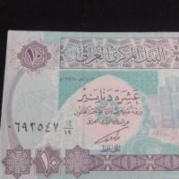 Рядка банкнота ИРАК Садам Хюсеин перфектно състояние много красива за КОЛЕКЦИОНЕРИ 45465, снимка 3 - Нумизматика и бонистика - 45890342