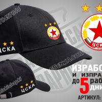 ЦСКА Левски Лудогорец шапка CSKA Levski Ludogorets cap, снимка 3 - Шапки - 31194740