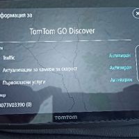 TomTom GO Discover Premium Pack 7 4YB70 world map, снимка 11 - Аксесоари и консумативи - 45766754