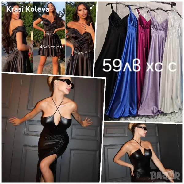 дамски Дрехи , снимка 1