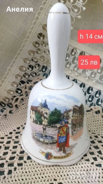 Порцеланови камбанки, снимка 1