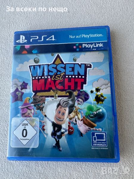 Игра Wissen ist Macht за Playstation 4 , ps4 , плейстейшън 4, снимка 1