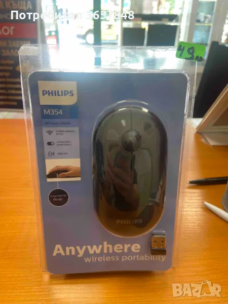 Безжична мишка Philips, снимка 1