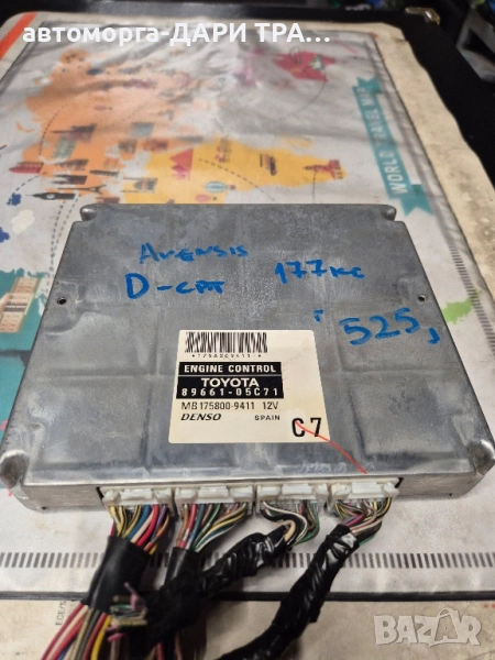Компютър за Тойота Авенсис 2.2 D-cat 177кс. 2007г., снимка 1