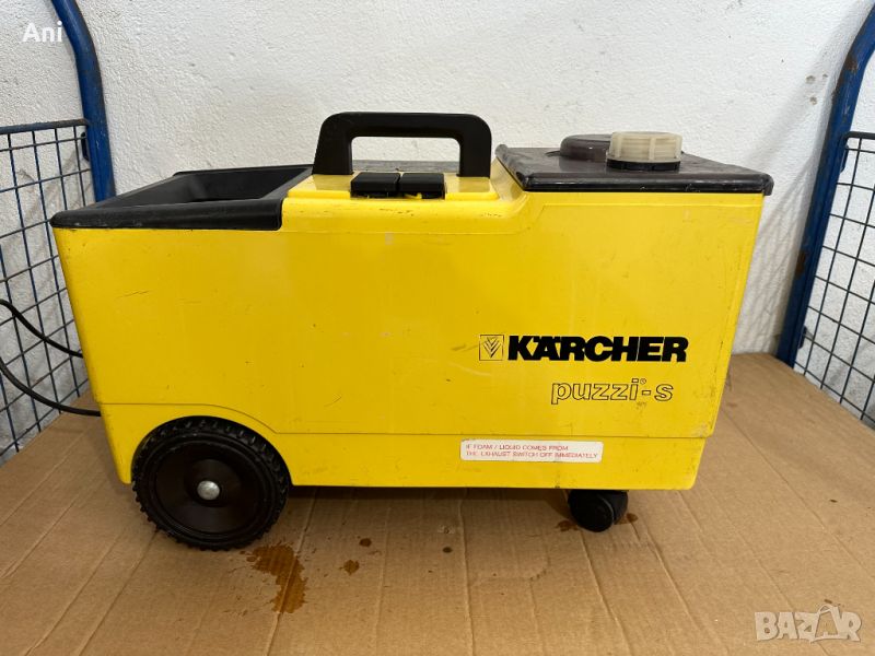 Екстрактор за пране Karcher PUZZI S, снимка 1