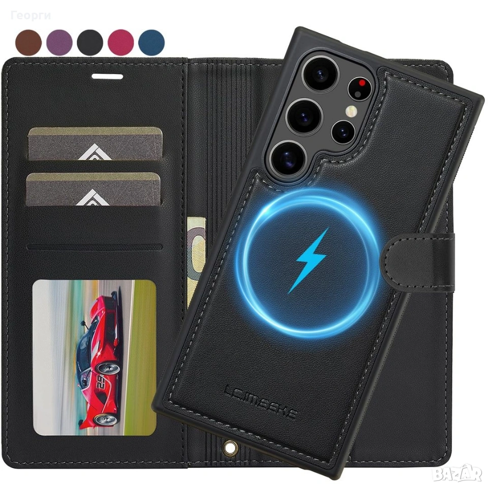 Кожен калъф Samsung s23 ultra, снимка 1