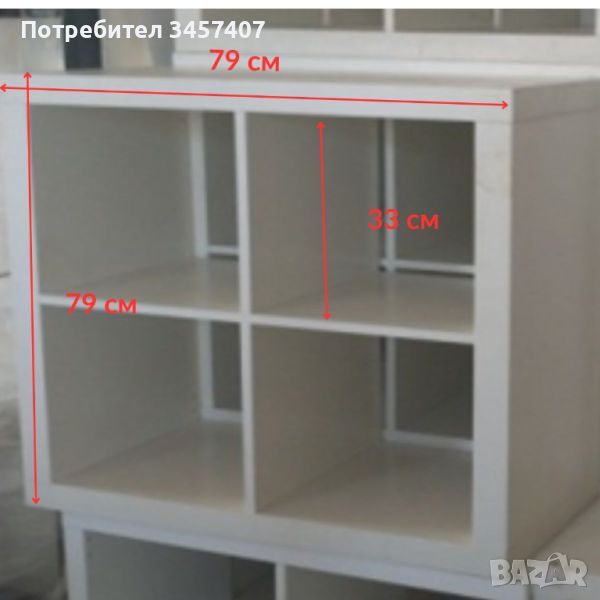 ЕТАЖЕРКА MDF 79 x 39 x 79 см , снимка 1