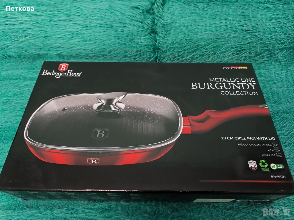 Нов грил тиган с капак , снимка 1