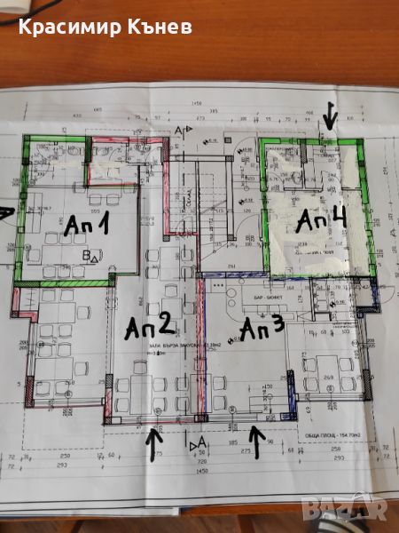 Продава студиа и двустайни, снимка 1