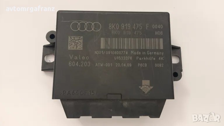 8K0919475F МОДУЛ ПАРКТРОНИК ЗА AUDI A4 B8, снимка 1
