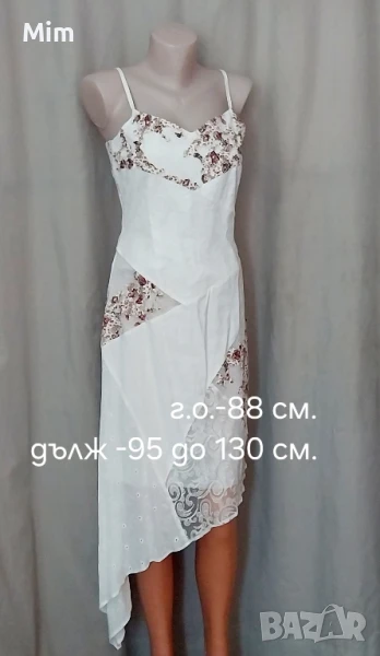 Nicowa 36 Раздвижена бяла рокля, снимка 1