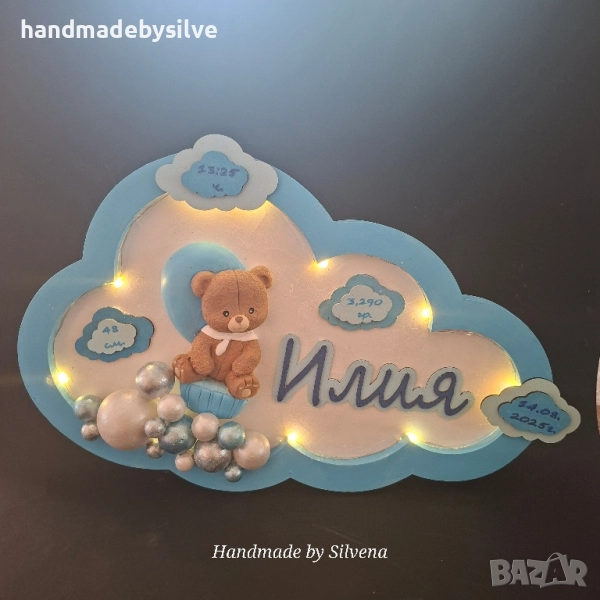 персонализирана лампа, снимка 1