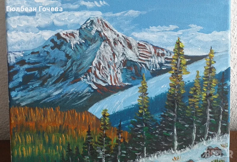 "Планинско утро", снимка 1