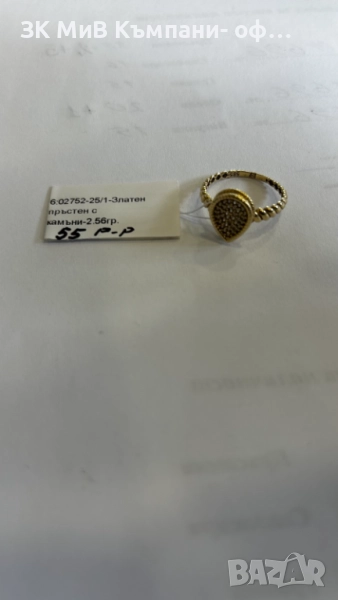 златен пръстен 2.56 гр     02752-25, снимка 1