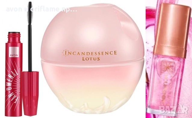 AVON - наличен подаръчен комплект, снимка 1