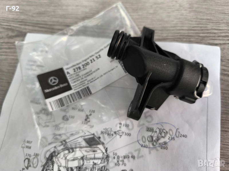 A2782002152**Нова част**NEU**MERCEDES-BENZ**V8**СВЪРЗВАЩ ФЛАНЕЦ ЗА ДВИГАТЕЛЯ**, снимка 1