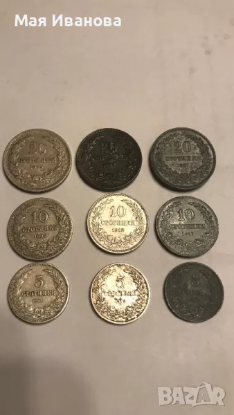 Стари монети лот 1906/1912/1917 година, снимка 1