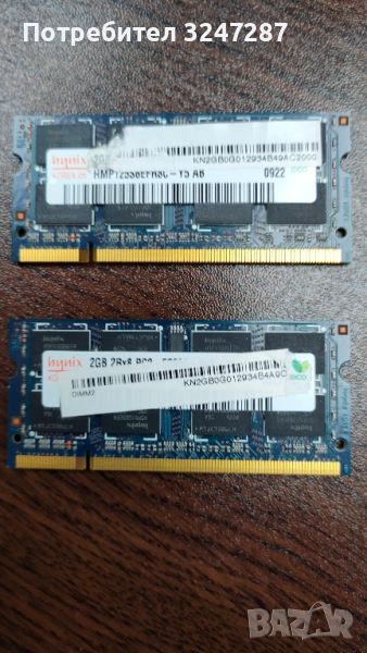 Hynix Ram памет 2GB DDR2 за лаптоп, снимка 1